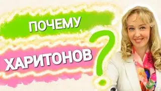 17 марта на выборы Президента идёте? Енгалычева: идти надо, чтобы ваш бюллетень без вас не вбросили.