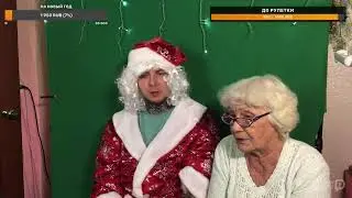 🎄ПРЕДНОВОГОДНИЙ СТРИМ! 🎄