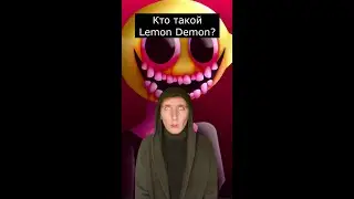 Кто такой Лемон Демон | Friday Night Funkin | Страшилки Шортс