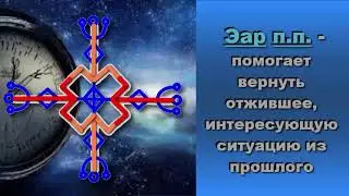🔥 🔥Возрождение нереализованных смелых желаний