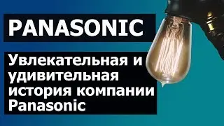 История Компании PANASONIC -100 Лет Инноваций //HardTales