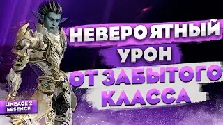 Лучший урон в СОЛО цель! Гайд на АВ в Lineage 2 Essence