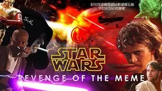 Star Wars Episode III: Revenge of The Meme
