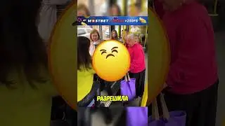 Дочка разоблачила свою мать в автобусе 😱