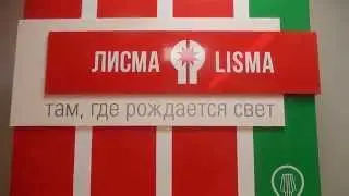 филаментная лампа Лисма