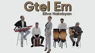 Silva Hakobyan - Gtel Еm / Սիլվա Հակոբյան - Գտել եմ (Official Music Video)