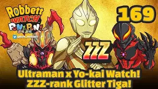 Yo-kai Watch x Ultraman Event! ZZZ-rank Glitter Tiga! Robbett Watch Puni Puni #169
