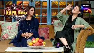 Sunidhi की Naughty अदाओं पे हो गया Kapil फिदा | The Kapil Sharma Show 2 | Comedy Ka Tadka