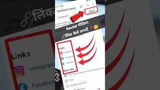 how to add instagram link to youtube channel | Youtube link | 