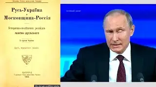 Історія Московії, скорочено. Все по своїх місцях.