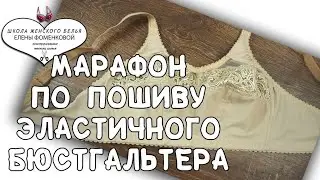 8 окончательная сборка чашки