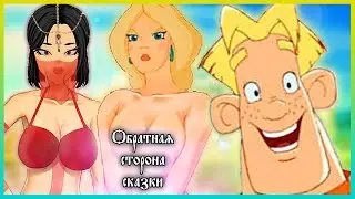 Сила темная: Обратная сторона сказки☚Обзор☛Отведали силушки богатырской...