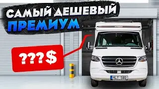 The most affordable motorhome Mercedes-Benz Sprinter (semi-integral)! New Hymer Tramp S 585