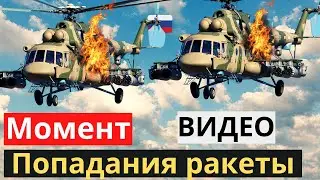 10 минут назад! В РФ 