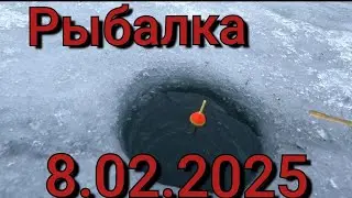 Рыбалка на поплавок 8 февраля 2025 на песчаным карьере.Эти дикие ночные караси-кабаны атакуют всё!