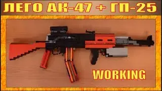 LEGO | AK 47 KALASHNIKOV ASSAULT RIFLE | WORKING | № 108