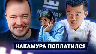 Чемпион мира выходит из депрессии! // Обзор Norway Chess, 9 тур