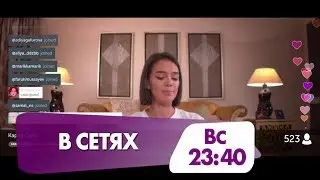 Санжар Мади и Айсулу Азимбаева в фильме В сетях