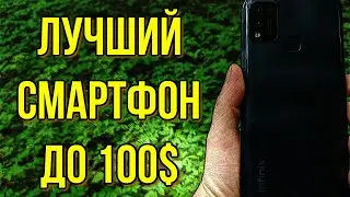 Смартфон Infinix Hot 10 Play - лучший....или нет... до 100$?!