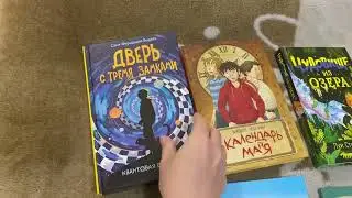Книги для детей (подборка для мальчиков)