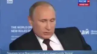 Медведь тайгу отдаст – ответ Путину