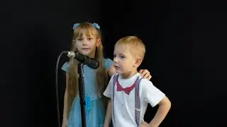Дети спели песню 