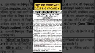 #ROARO2023 BIG VACANCY notification preparation best course #shorts #roaro #roaro2023 #uppsc #uppcs