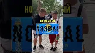 КАЗАХСТАНСКИЙ шоколад САМЫЙ ЛУЧШИЙ?