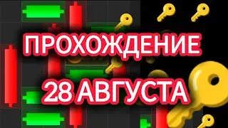 27 28 августа МИНИ ИГРА ХАМСТЕР КОМБАТ mini game hamster kombat #hamsterkombat #хамстер