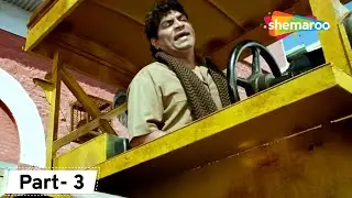 बोला दिखाएगा हाथी निकली चींटी | Khatta Meetha Comedy | Akshay Kumar | Johny Lever Comedy