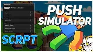 Push Simulator Script | Op Auto Farm Gui - [FREE UGC] (How To Cheat Roblox Pastebin?)