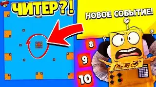 100% ЭТУ КАРТУ СДЕЛАЛ ЧИТЕР! НОВОЕ СОБЫТИЕ #17! BRAWL STARS