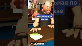 Контрольная по математике 