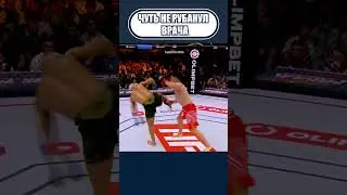 Бывший БОЕЦ UFC против КАЗАХА 😱 #shorts @EXPERTIZAMMA