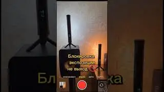 Настройки видео в смартфоне, видео на iPhone Android. Как снимать видео, баланс белого