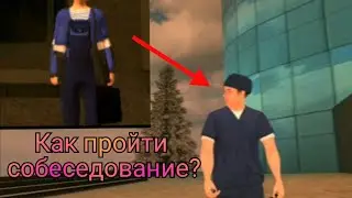 Как вступить в любую фракцию в Гранд Мобайл 