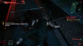 Cyberpunk 2077 ПРИСТУТ КИБЕРПСИХОЗА ГЛУБОКО ПОД ЗЕМЛЁЙ №044 RTX 3070