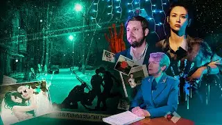 «Основано на реальных событиях. Омск» Праздник, которого не было (29.12.23)