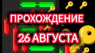 25 26 августа МИНИ ИГРА ХАМСТЕР КОМБАТ mini game hamster kombat #hamsterkombat #хамстер