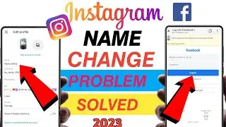 Instagram Name Change Problem | How To Change Instagram Name | Instagram Ka Name Change Kaise Kare