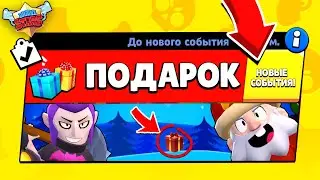 ВАУ! НОВЫЙ РЕЖИМ ПОДАРОК ДЛЯ МОРТИСА ! НОВЫЙ МИНИ РЕЖИМ BRAWL STARS (КОНЦЕПТ)