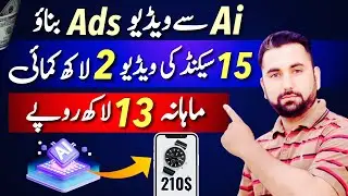 Create product videos using Ai and make money in 2024 || Aqib Shaheen