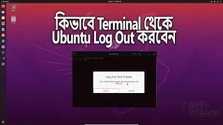 How to Log Out Ubuntu From a Terminal Instantly