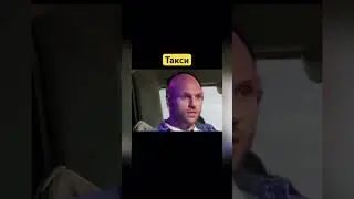 Анатолий Сульянов снялся в такси