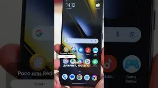 🔥НОВЫЙ ИГРОВОЙ POCO F7. #POCOF7 #redmi Turbo 4 #смартфон #smartphone #какойсмартфонкупить #thebox