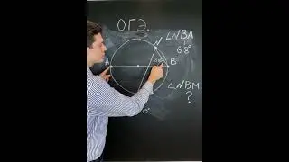 Планиметрия из ОГЭ по Математике 2022. Онлайн школа EXAMhack