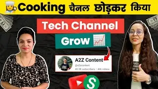 🔷Cooking Channel छोड़कर किया Tech Channel Grow 📈| How to grow youtube Channel@a2zcontent
