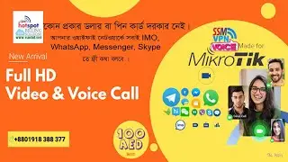 Mikrotik Voice VPN | WhatsApp, IMO, Messenger Free call under Mikrotik in Dubai at UAE