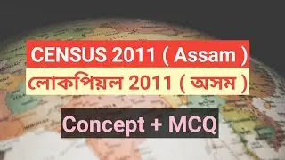 Census( লোকপিয়ল ) 2011 - Concept + MCQ for TET, ADRE, ASSAM POLICE