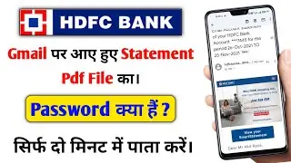 hdfc statement pdf password | hdfc gmail statement password kya hai kaise pata kare